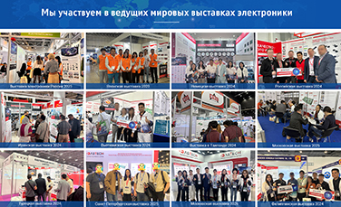 Компания Eastech на ведущих мировых выставках электроники